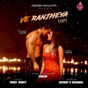 Ve Ranjheya Lo-Fi (2024) Album Art