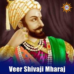 Veer Shivaji Mharaj (2024) Album Art