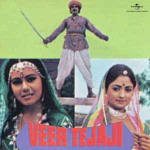 Veer Tejaji (2007) Album Art