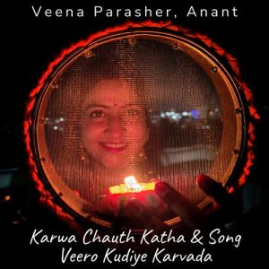 Veero Kudiye Karvada (Karwa Chauth Story & Song) (2023) Album Art
