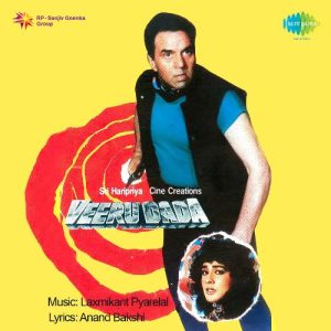 Veeru Dada (1990) Album Art