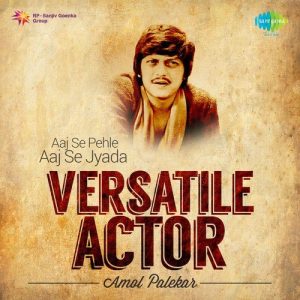 Versatile Actor – Amol Palekar