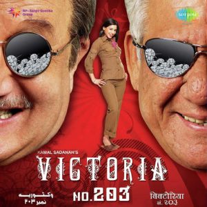 Victoria No. 203 (2007) Album Art
