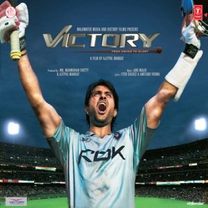 Victory (2008) Album Art