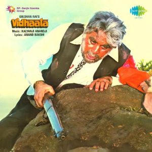 Vidhaata (1982) Album Art