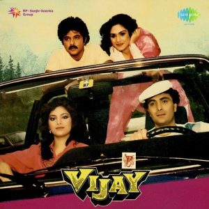 Vijay (1988) Album Art