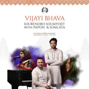 Vijayee Bhava (2022) Album Art