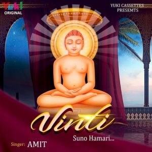 Vinti Suno Hamari (2024) Album Art