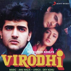 Virodhi (1992) Album Art