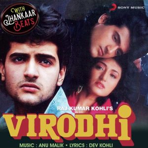 Virodhi (With Jhankar Beats) [Original Motion Picture Soundtrack] (1992) Album Art