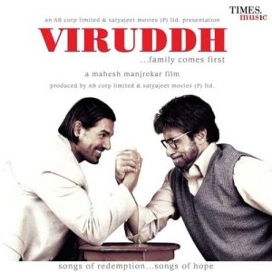 Viruddh… Family Comes First (2005) Album Art