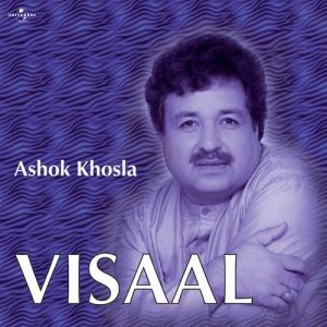 Visaal (1999) Album Art