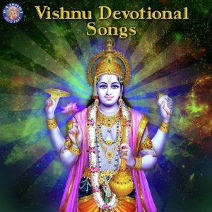 Vishnu Devotional Songs (2017) Album Art