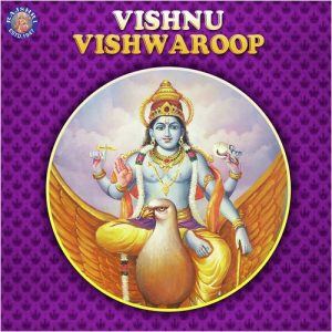 Vishnu Vishwaroop (2019) Album Art