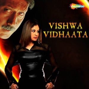 Vishwa Vidhaata (1997) Album Art