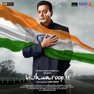 Vishwaroop II (2018) Album Art