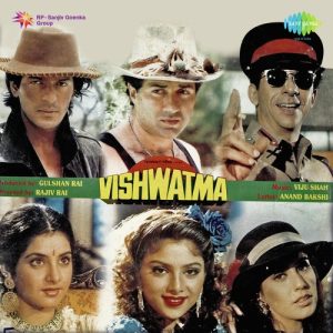 Vishwatma (1991) Album Art