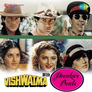 Vishwatma With Jhankar Beats (1992) Album Art