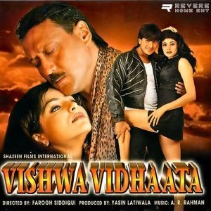 Vishwavidhaata (1997) Album Art