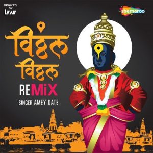Vitthal Vitthal – Remix (2022) Album Art