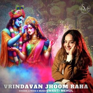 Vrindavan Jhoom Raha (2024) Album Art