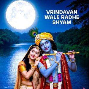 Vrindavan Wale Radhe Shyam (2025) Album Art