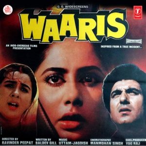 Waaris (1987) Album Art