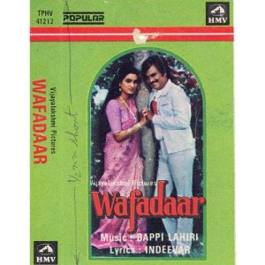 Wafadaar (1985) Album Art
