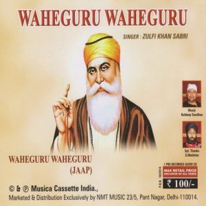 Waheguru Waheguru (2015) Album Art