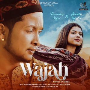 Wajah (2022) Album Art