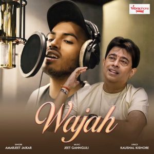Wajah (2023) Album Art