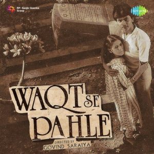 Waqt Se Pahle (1985) Album Art