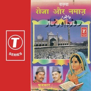 Waqya Roza Aur Namaaz (1997) Album Art