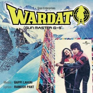Wardat (1981) Album Art