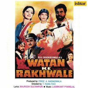 Watan Ke Rakhwale (2012) Album Art