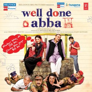 Welldone Abba (2010) Album Art