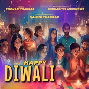 Wish U Happy Diwali (2023) Album Art