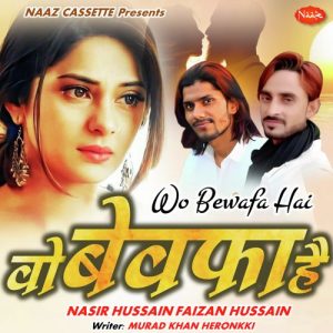 Wo Bewafa Hai