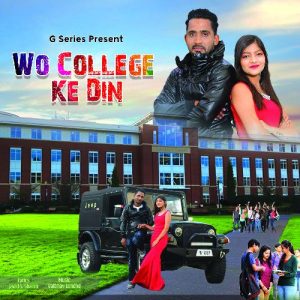 Wo College Ke Din