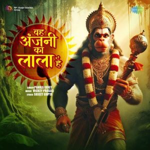 Woh Anjani Ka Lala Hai (2023) Album Art