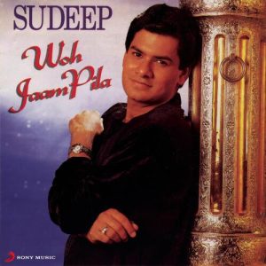 Woh Jaam Pila