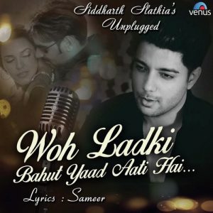 Woh Ladki Bahut Yaad Aati Hai – Unplugged Cover (2018) Album Art