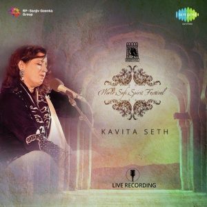 World Sufi Spirit Festival – Kavita Seth (2015) Album Art