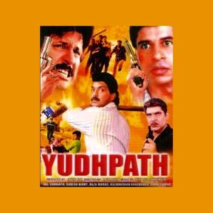YUDHPATH (2023) Album Art