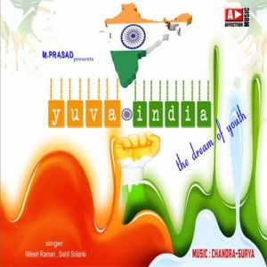 YUVA INDIA (2013) Album Art