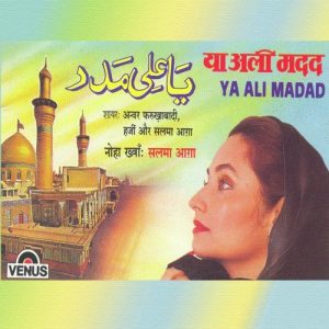 Ya Ali Madad (1997) Album Art