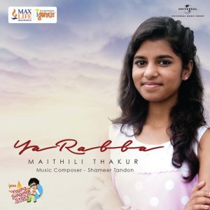 Ya Rabba (2016) Album Art