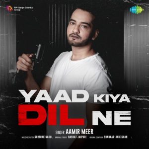 Yaad Kiya Dil Ne