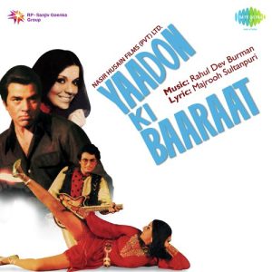 Yaadon Ki Baaraat (1973) Album Art