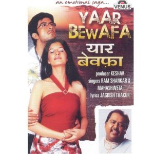 Yaar Bewafa (2009) Album Art